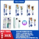 牙益生内购套包（三七花养龈牙膏200g+焕白双薄荷牙膏200g+牛黄清火香口牙膏200g+清渍弹洁牙刷227+舒及益生菌深海盐洁白护龈牙膏海洋薄荷风味120g+赠送牙益生祛渍牙膏40g）_0