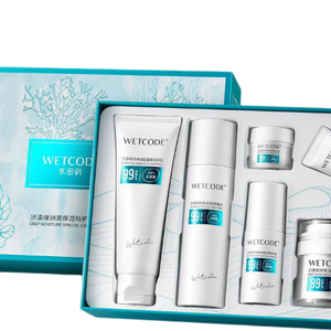 【2026年清仓】丹姿水密码沙漠绿洲高保湿特护礼盒4入（日期到2026年12月）