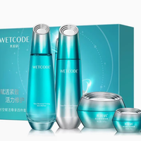【水密码】丹姿水密码时空赋活紧致尊享四件套_0