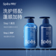 【Spēs诗裴丝】Spēs诗裴丝护发素（丰盈水光/海盐蓬松）480ml_3