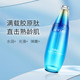 【限量秒杀】丹姿水密码海洋源萃水漾焕能细肤水120ml买二送一（到手3瓶）_1