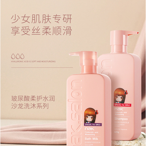 【均一价】NAK少女专研.玻尿酸沐浴露425g