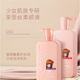 【均一价】NAK少女专研.玻尿酸洗沐425g系列_0