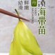 【霞浦直发】醉天舟海带苗500g/袋*5包_0
