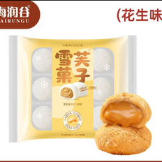 【美食来袭-厂家直发】海润谷雪芙菓子（花生味）*3包（3.10生产日期。保质期3个月）