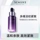雪完美青春肌密活力弹润精华液30ml_0