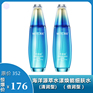 丹姿水密码海洋源萃水漾焕能细肤水2瓶（通用型）