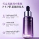 雪完美青春肌密活力弹润精华液30ml_3