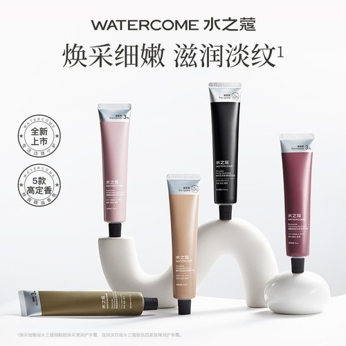 【水之蔻】水之蔻长效补水保湿滋润持久留香清爽不油腻便携护手霜40g