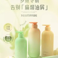 【NAK】NAK珍品马油丝滑洗发露580g潮品_1