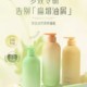 【NAK】NAK珍品马油丝滑洗发露580g潮品_1