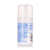 雪完美PXE维生素E乳100ml（买一送二）_2