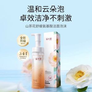 溪木源山茶花舒缓氨基酸洁面泡沫150ml