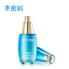 【2025年十二月特惠】丹姿水密码水漾焕能眼精华20ml（保质期20260529-20270201）