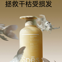 【新品上架】Spēs诗裴丝480ml柔顺蓬松洗沐组合（柔顺蓬松洗发水+帐中鹅梨沐浴露）480ml*2_4