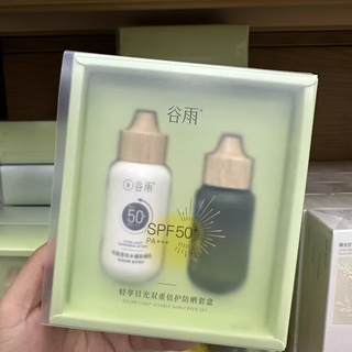 【保质期20261121 不退不换 介意慎拍】谷雨轻享日光双重倍护防晒套盒50ml+30ml
