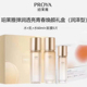 【2025厂家直发】珀莱雅弹润透亮青春焕颜套盒(润泽型)-水160ml+乳120ml+水60m*1+面膜5片_2