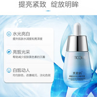 【水密码】水密码水光白烟酰胺亮白精华液30ml_0