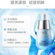 【水密码】水密码水光白烟酰胺亮白精华液30ml_0