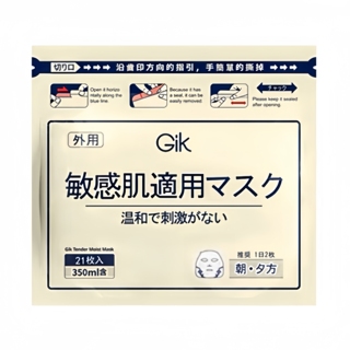GIK柔嫩莹润贴保湿温和无刺激敏感肌肤350ml*21片