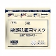 GIK柔嫩莹润贴保湿温和无刺激敏感肌肤350ml*21片_0