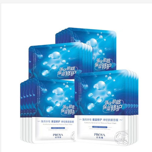 【2025年双十一】【2025厂家直发】 珀莱雅水润活力密集保湿面膜25ml*5