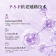 雪完美青春肌密活力洁面乳100g_2