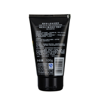 【12月新品上线】相宜本草黑茶男士控油洁面泥100g_1