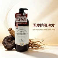 【新品上线】霸王洗发液500ml（五款任选）_3