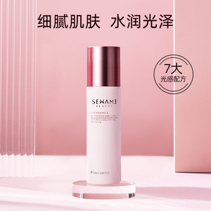 【捡漏啦~】雪完美光感嫩肤美肌乳100ml（限用日期20270721）