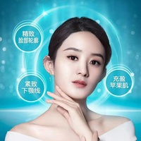 【限时特价】丹姿水密码时空赋活紧致眼霜20g_2