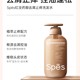 【新品上架】Spēs诗裴丝480ml去屑止痒洗沐组合（去屑止痒洗发水+帐中鹅梨沐浴露）480ml*2_2