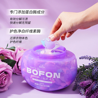 【2025年双十一】【2025卜纷厂家直发】卜纷12g五腔30颗+卜纷7g五腔40颗+卜纷12g五腔5颗（到手75颗）_1