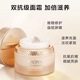 【2025厂家直发】珀莱雅弹润透亮青春面霜50g_2