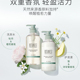 【五月新品】蓓甜诗植物系列洗护490ml*2_1