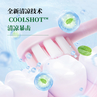 【开学宠粉福利价！】普斯特小苏打清新健白牙膏（薄荷香型）130g（买就送同品牌20g牙膏一支）_1