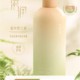 【NAK】NAK珍品马油丝滑洗发露580g潮品_0
