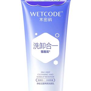 【水密码】丹姿水密码净妆洁面两用洗颜乳125g