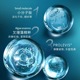 丹姿时空赋活紧致时空赋活紧致细肤水150ml_4