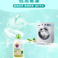 意大利大公鸡管家液态洗衣皂1500ml清洁衣物白苔香味洗衣液（买一送一）_4