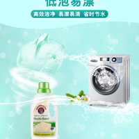 【五月特惠】大公鸡管家液态洗衣皂液1500ml（买一送一）到手两瓶_4