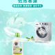 意大利大公鸡管家液态洗衣皂1500ml清洁衣物白苔香味洗衣液（买一送一）_4