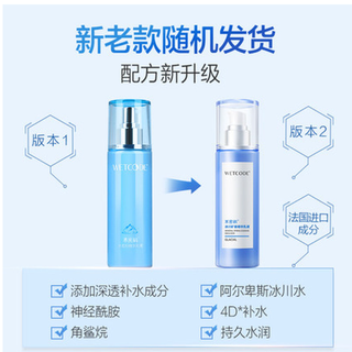 【临保秒杀！！！】丹姿水密码精华乳液120ML（保质期2026/11/14）