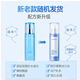 【临保秒杀！！！】丹姿水密码精华乳液120ML（保质期2026/11/14）_0