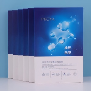 【2025厂家直发】 珀莱雅水润活力密集保湿面膜25ml*5（5盒25片）