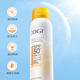 【2026年818特惠】高姿多效倍护美白防晒喷雾SPF50+PA+++（中国火箭版）120ml（保质期2027.1月）_0