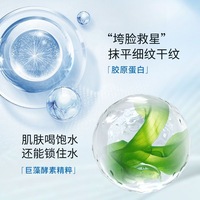 【618特惠】丹姿水密码水漾焕能细肤水+水漾焕能保湿乳（清润）水乳_1