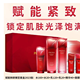 【日期20260608】【清仓处理】珀莱雅赋能鲜颜臻至套盒2023版(水160ml+20ml+乳120ml+20ml+精华40ml+面膜5片)不退不换，介意慎拍！！_0
