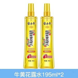 【买一送一】隆力奇蛇胆牛黄花露水止痒驱蚊祛痱喷雾持久清香195ml（到手两瓶）