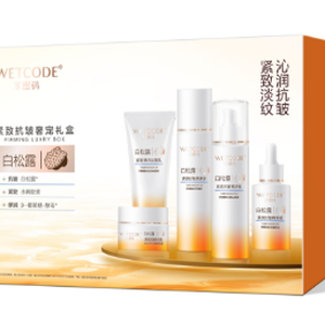 【四月上新】水密码白松露紧致抗皱奢宠礼盒